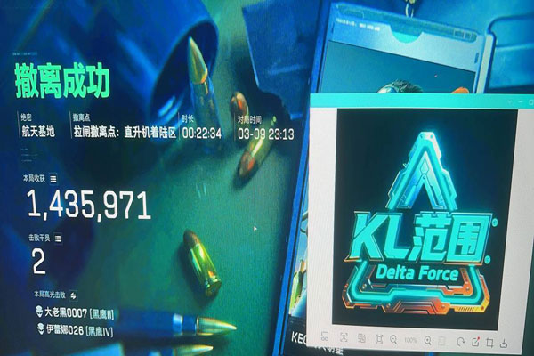 三角洲辅助到底稳定吗透视自瞄效果